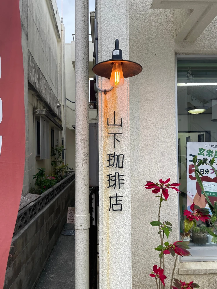 沖縄レポ★観光(カフェご飯)編~_3_1