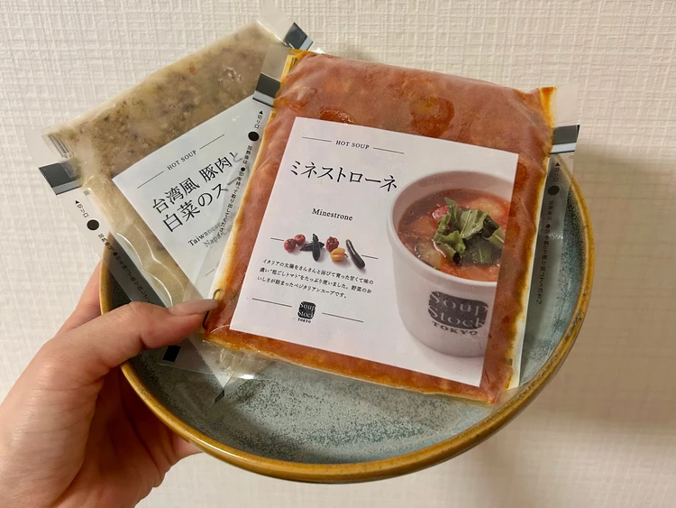 冷凍スープ２種類の画像