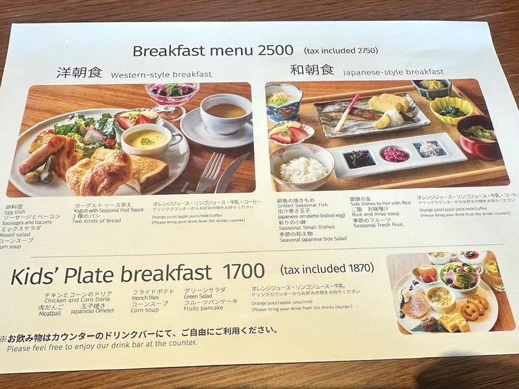 朝ごはんメニュー