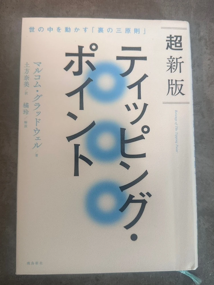 2026年、センスがいい人は本棚で「論理」と「エモ」を混ぜている_1