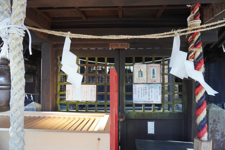 【熊野皇大神社】県境になっている様子