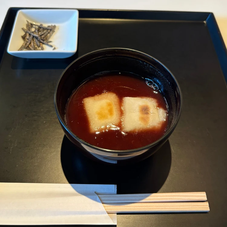 【1月20日（火）まで】虎屋菓寮でいただく、白味噌仕立てのお雑煮_3