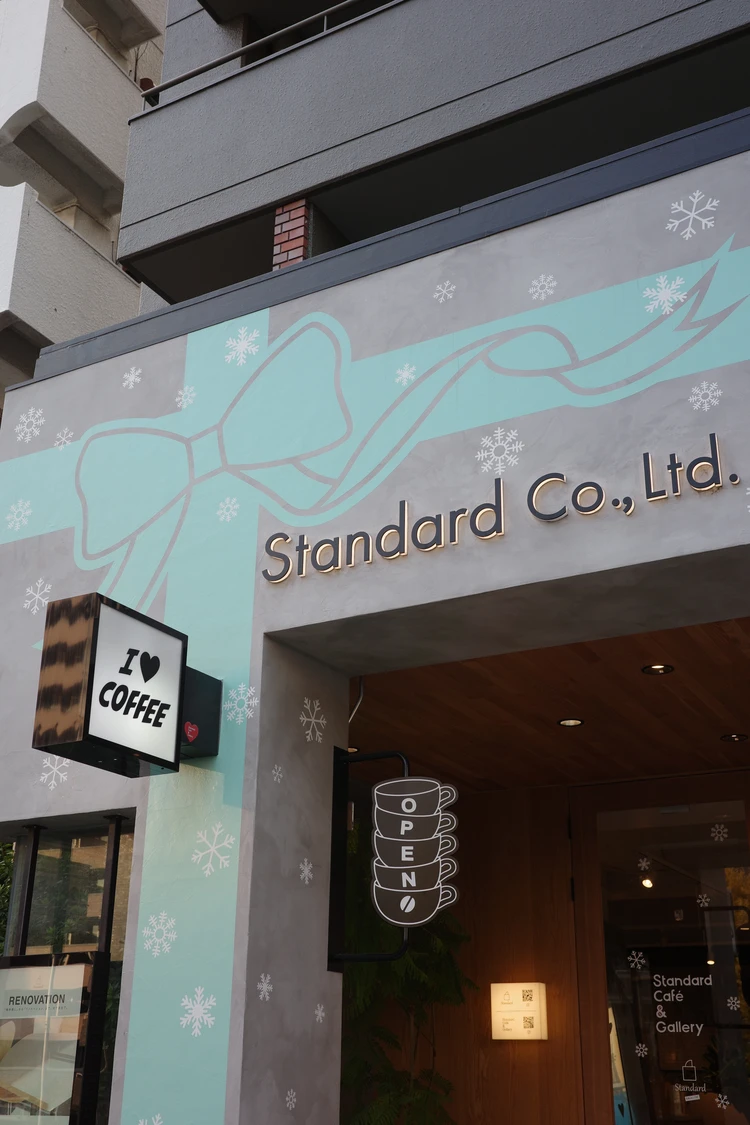 標準カフェ＆ギャラリー服部緑地公園店のクリスマス装飾ツリーとイルミネーション