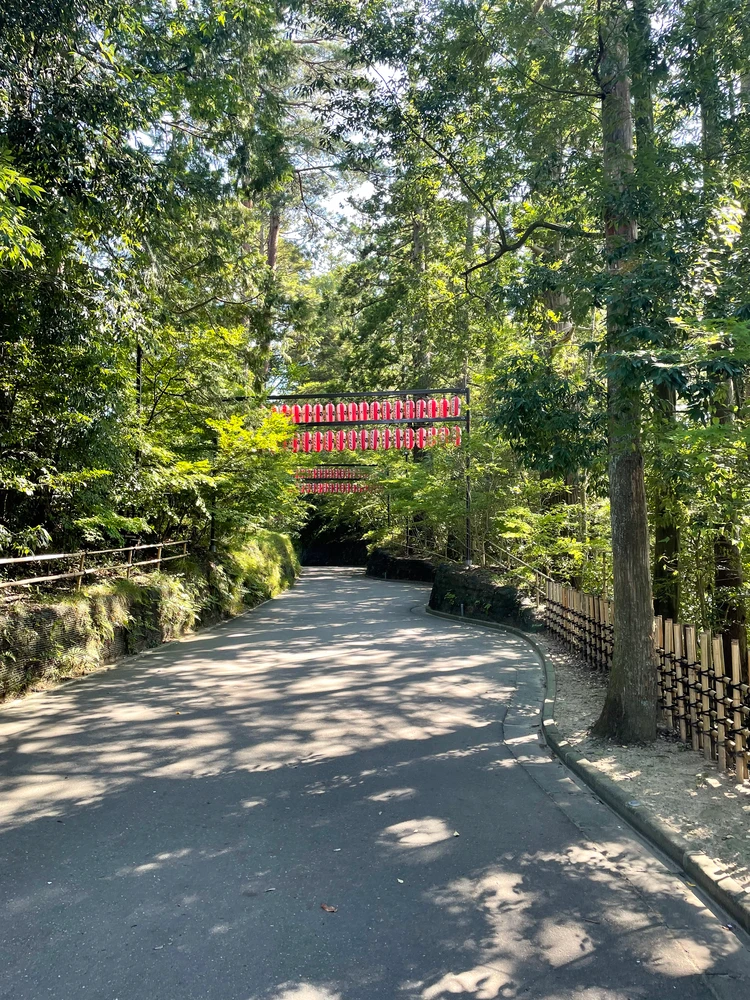 細道