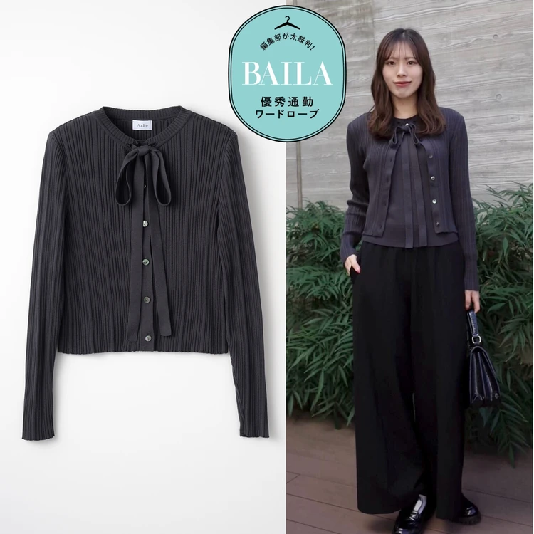 【写真】優秀通勤ワードローブをまとめてチェック！_0