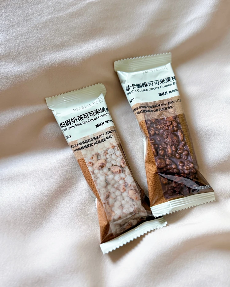 台北　無印　台湾お土産　チョコレート　クランチバー
