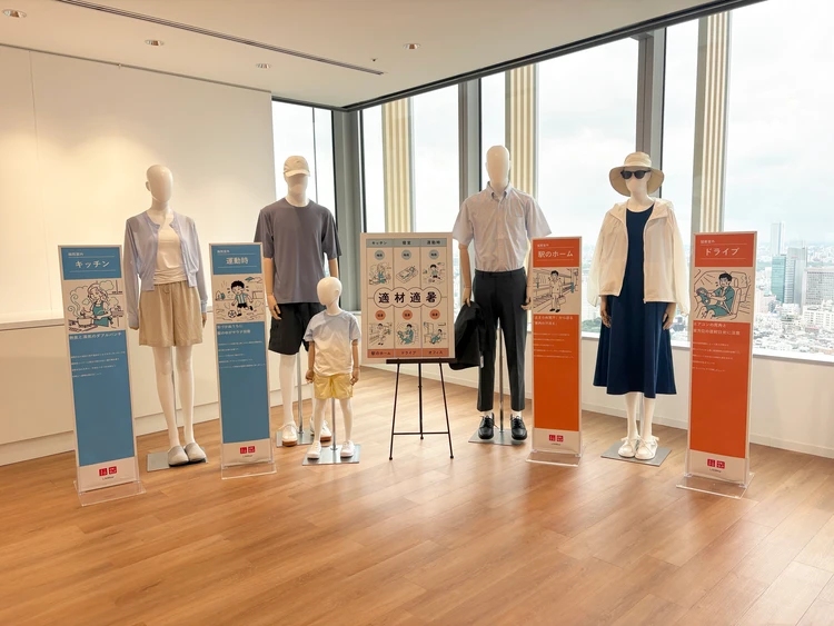 【UNIQLO】ユニクロの夏服試着レビュー！ エアリズムやリネンで暑い季節も快適なレディースコーデ6選