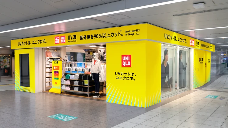 黄色いユニクロ