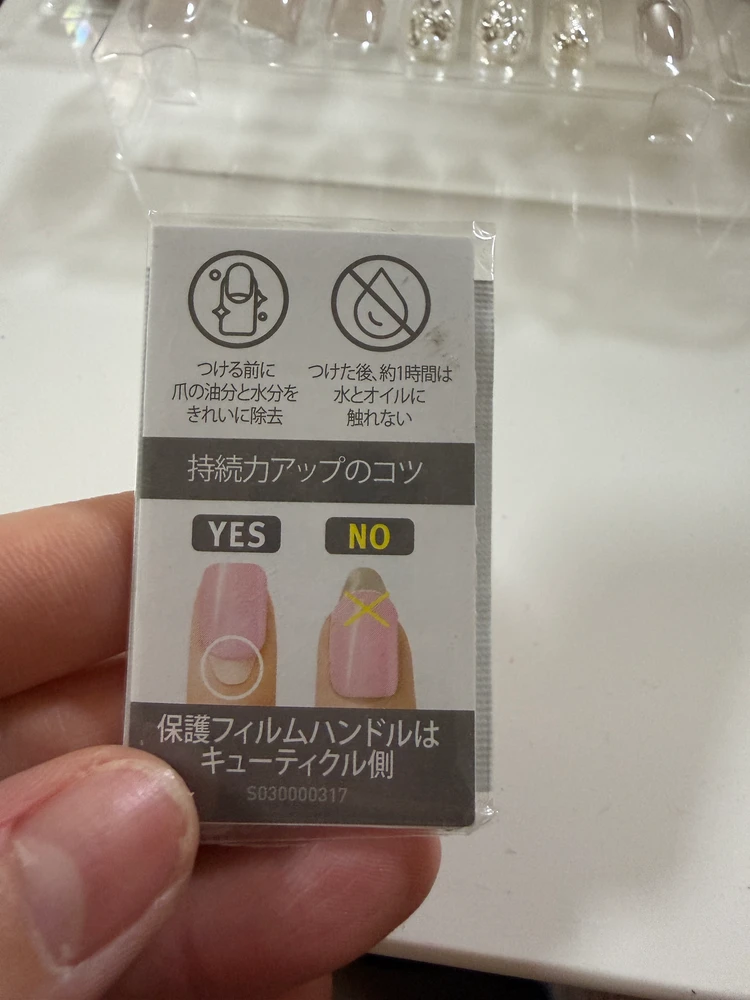 【セルフネイル派必見！】韓国発ネイルチップ「magic press」実際使ってみたリアルレビュー✨_5_1