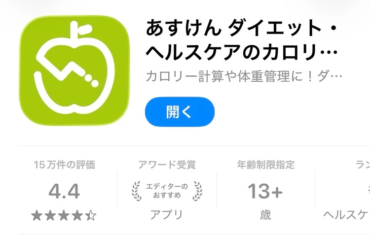 【0円美容も!】美容オタクの30歳が20代にしていたコスパ美容_4