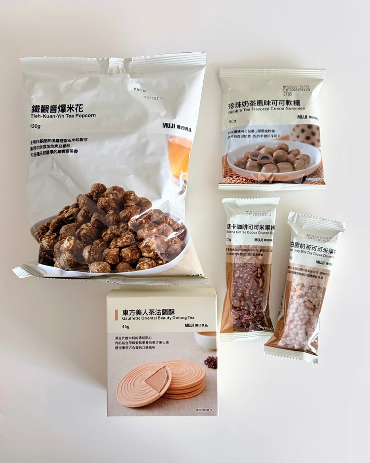 台湾　無印良品　お土産　手土産