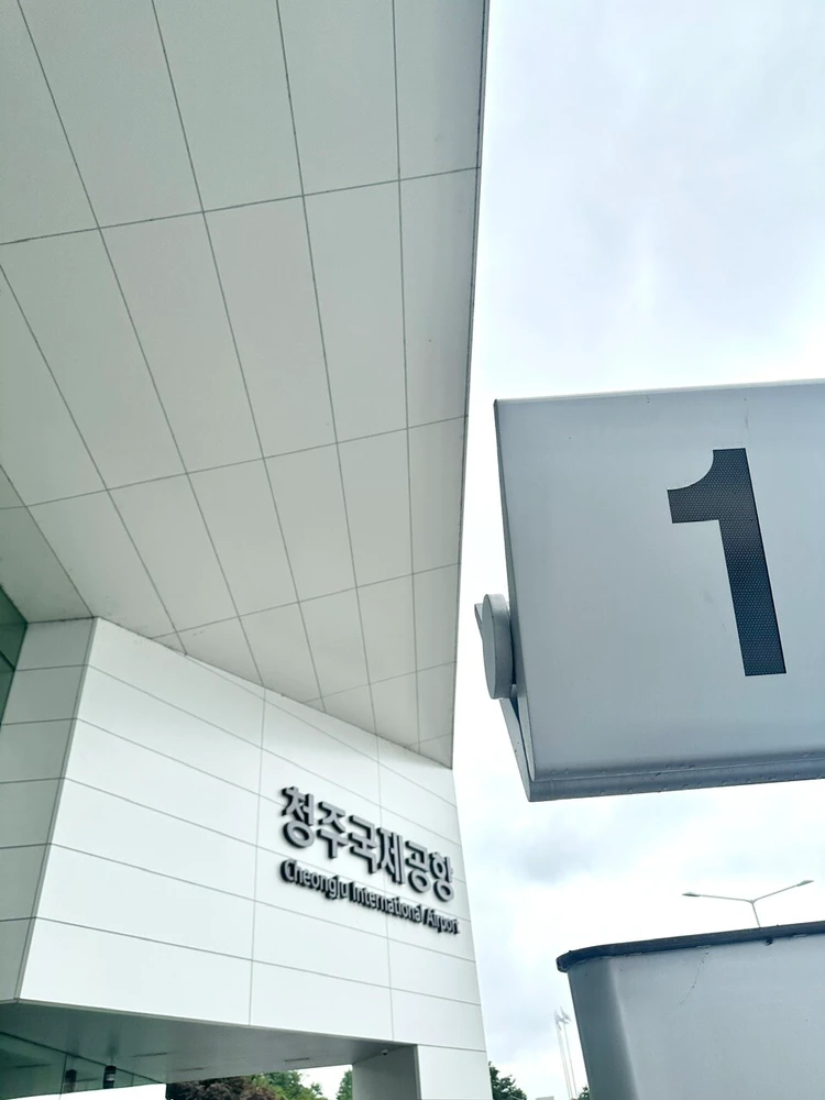 清州国際空港