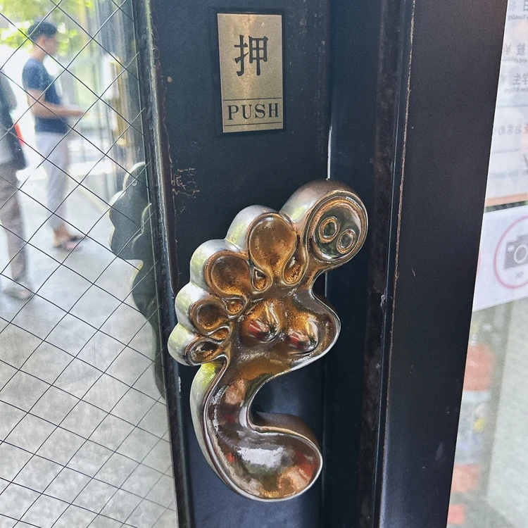 岡本太郎記念館