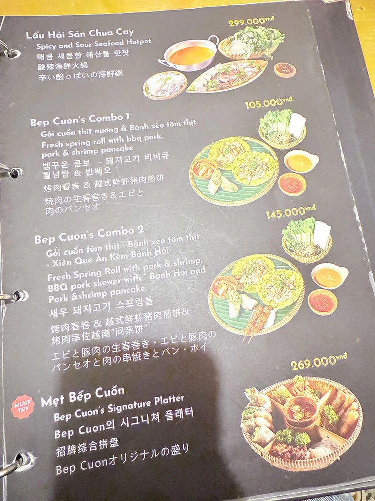 【ダナン】話題のBếp Cuốnで絶品ベトナムディナー_3_2