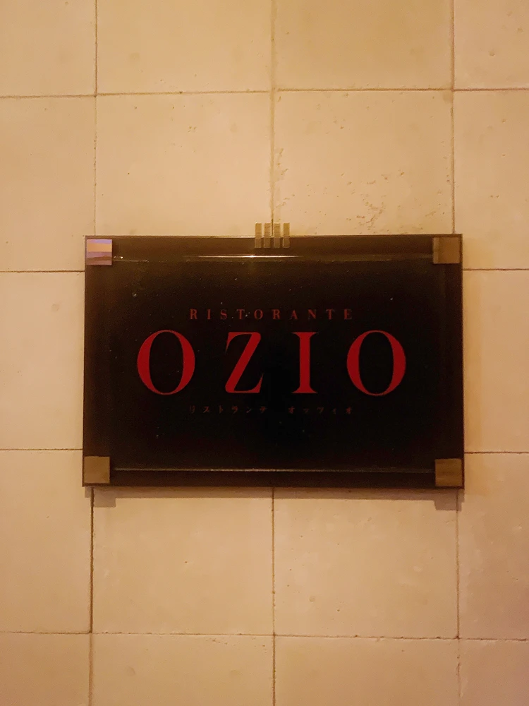 週末は気分を変えて東京ベイコートへお泊まり_1