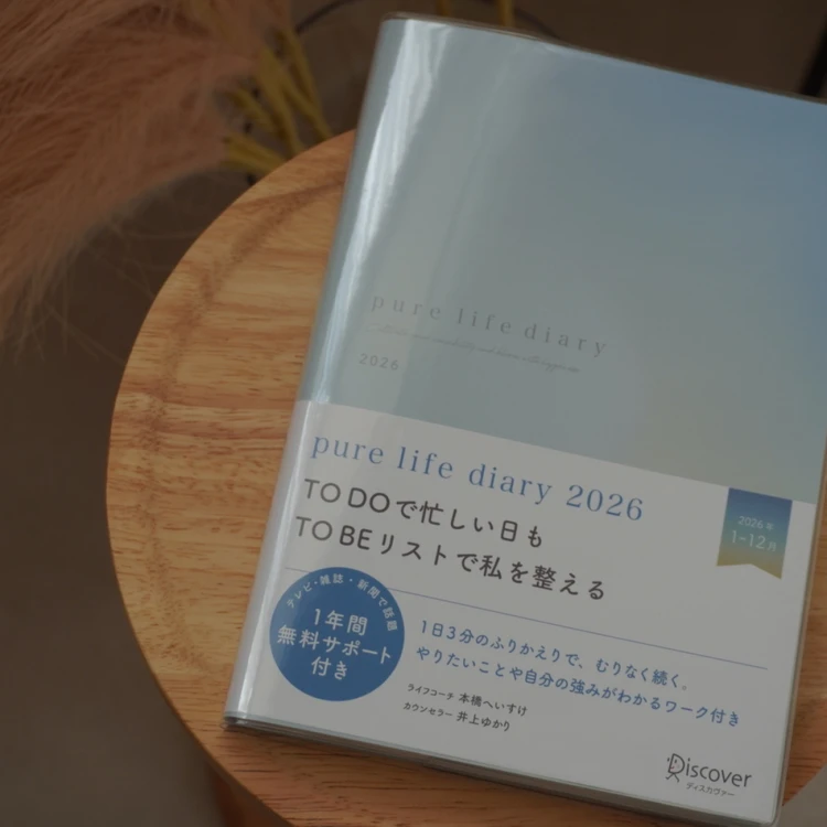 【フォトギャラリー】スイーツ、マンガ、スキンケア…みんなのおうち時間の過ごし方_0