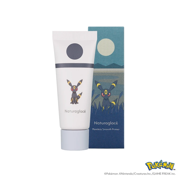 ナチュラグラッセ ポアレス スムース プライマーP ブラッキー