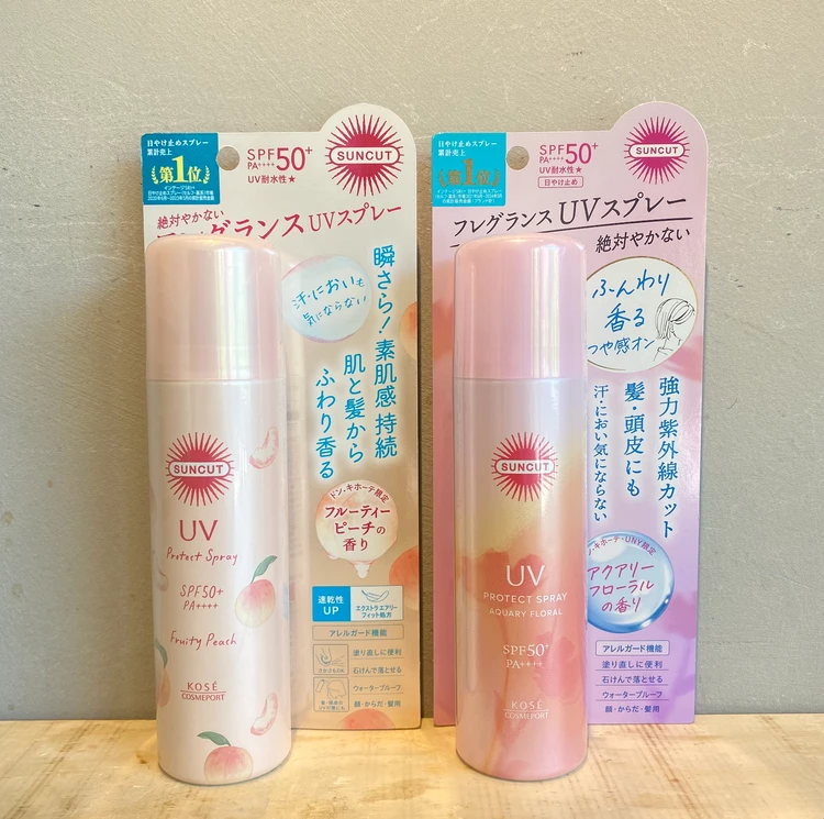 880円なのに優秀すぎ・・ドンキ限定!香水みたいな日焼け止め_2