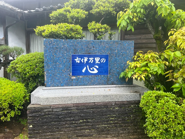 【うつわ沼】有田焼・源右衛門窯へ。職人の手仕事が繋ぐ美しい器_5