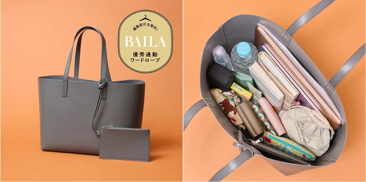 【優秀通勤バッグ】軽くて大容量!「プラステ」のきれいめトートに、A4&PCの通勤アイテム全部入れて徹底レビュー