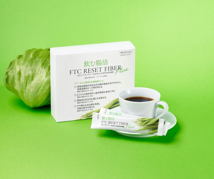 「FTCリセットファイバープラス」で採れる食物繊維はレタス11個分