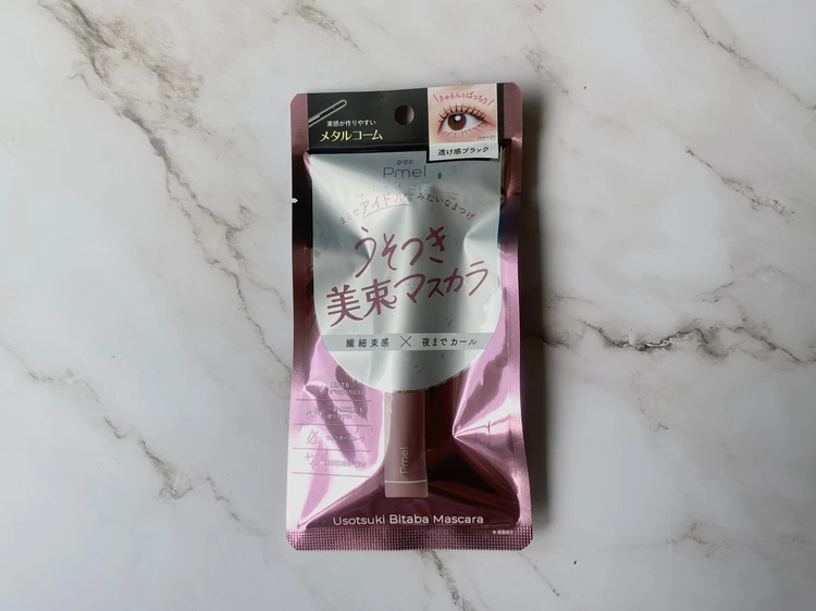 私の推しマスカラ！ピメル「うそつき美束」|まつげに伸び悩む全女子に教えたい！#美容部_2