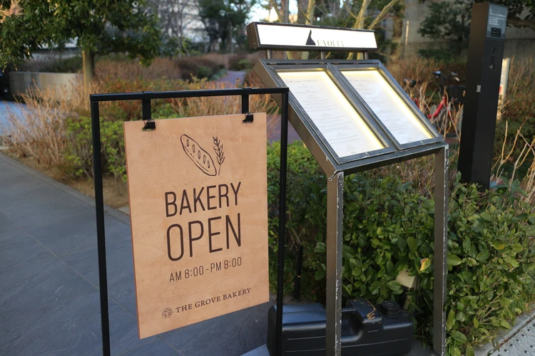 THE GROVE BAKERY 国立競技場