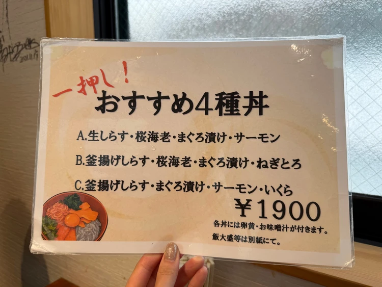 	【静岡・熱海②】1泊2日モデルコース絶景美術館と海鮮＆フレンチで大人女子旅_4