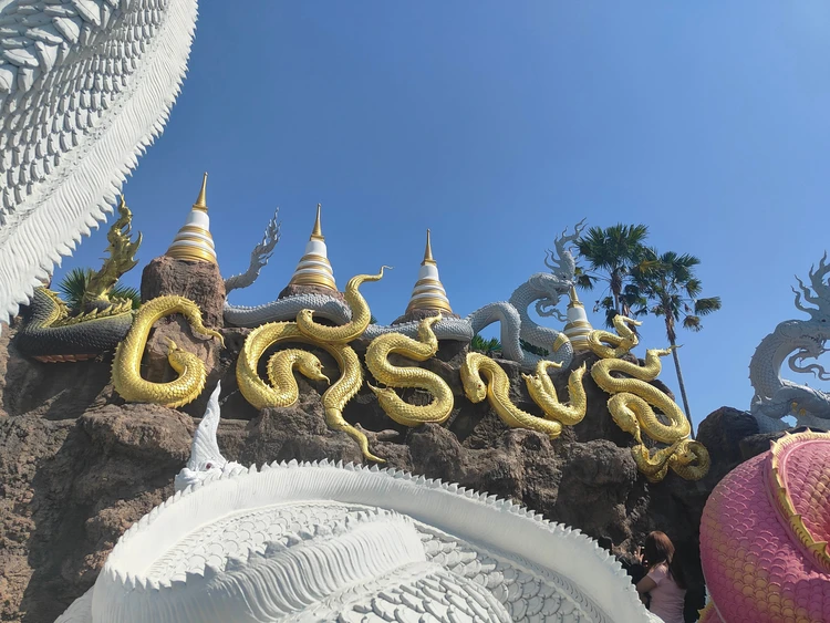 ワット・ドーンヤイ　タイ　お寺　穴場　観光　タイ旅行