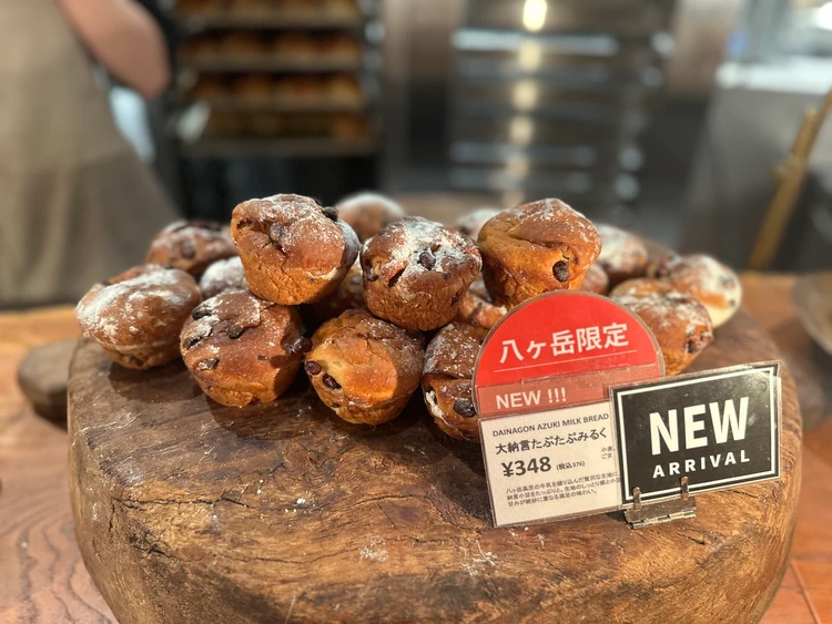 【南八ヶ岳×TRUFFLE Bakery】土日祝日限定！東京で大人気ベーカリーの開発拠点へ_7