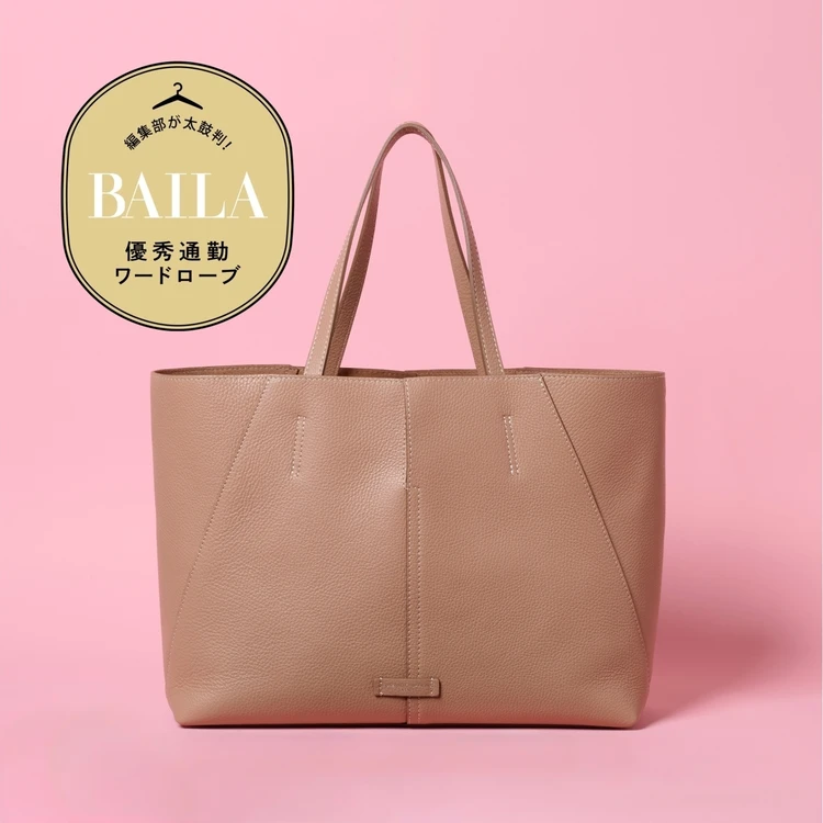 【写真】優秀通勤ワードローブをまとめてチェック！_0