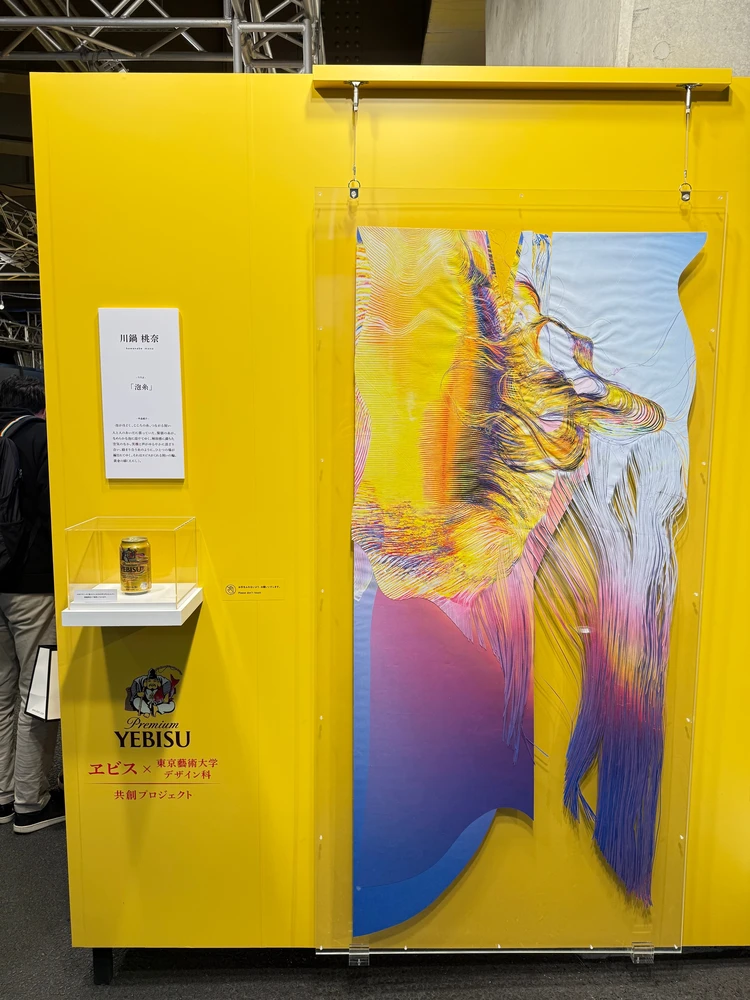 福ヱビス ART GALLERY に展示された今年の福ヱビス缶のデザインのアート