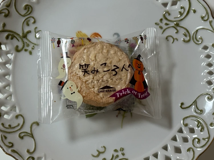 ハロウィン 笑みころん