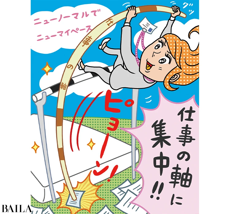【今月の修造ワード】ニューノマルでニューマイペース!