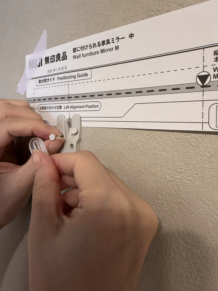 無印の「壁に付けられる家具」でミラーと棚を付けてみた_10