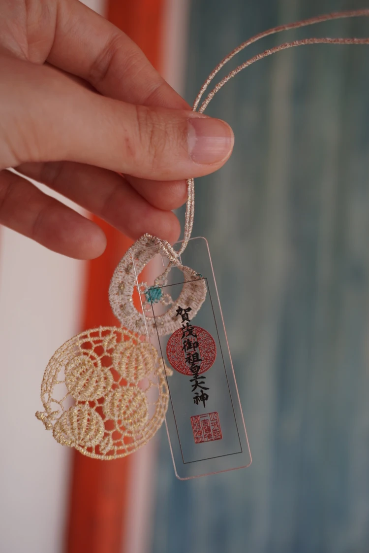 【下鴨神社】馬の蹄の2027年限定のお守り