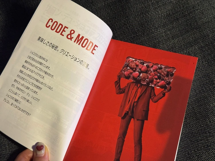 【サロン・デュ・ショコラ2026開幕！】初日速報レポ！真のチョコ好きが歓喜するpart1の楽しみ方 | バレンタインシーズン2026_17