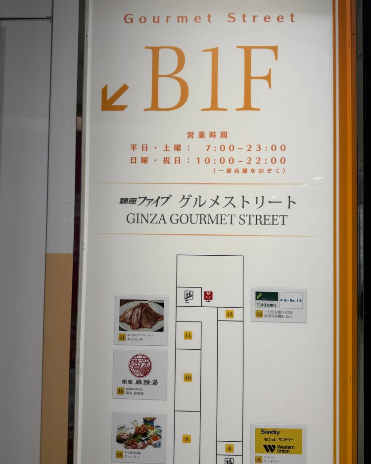 創業48年！銀座の老舗「あるでん亭」で絶品カルボナーラに舌鼓_3