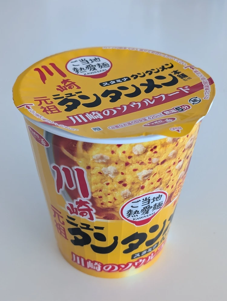 【川崎】ファン歴15年の私が、元祖ニュータンタンメン本舗のカップ麺を正直レビュー_2