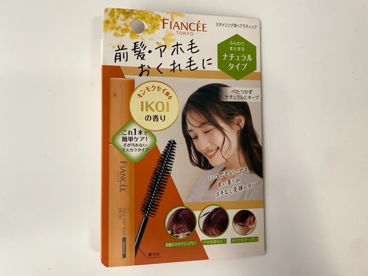  フィアンセ ポイントヘアスティック IKOI 香りの写真