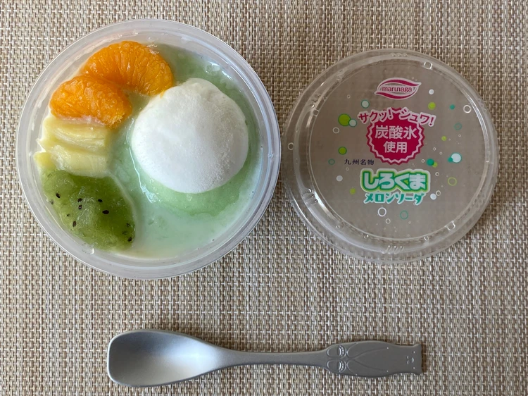 しろくまの写真