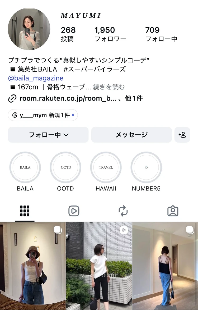 @y___mym インスタグラム