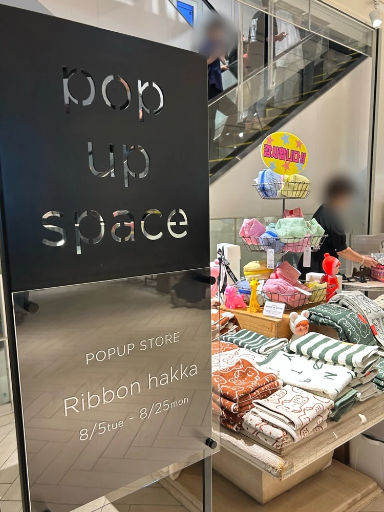 Ribbon hakkaによる期間限定POP UP