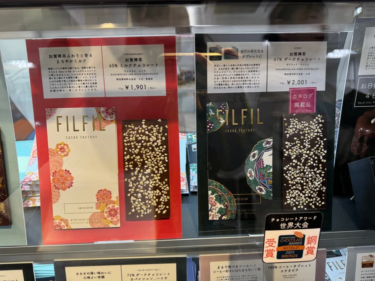 【サロン・デュ・ショコラ2026開幕！】初日速報レポ！真のチョコ好きが歓喜するpart1の楽しみ方 | バレンタインシーズン2026_6