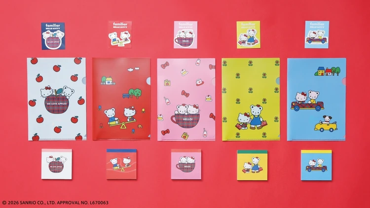 ファミちゃんとハローキティがなかよく過ごす様子をデザインしたステーショナリー