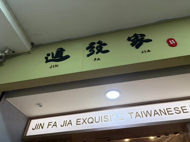 【台北ティースタンド巡り】本場台湾で飲みたい！おすすめタピオカミルクティー＆人気お茶ブランドまとめ_3