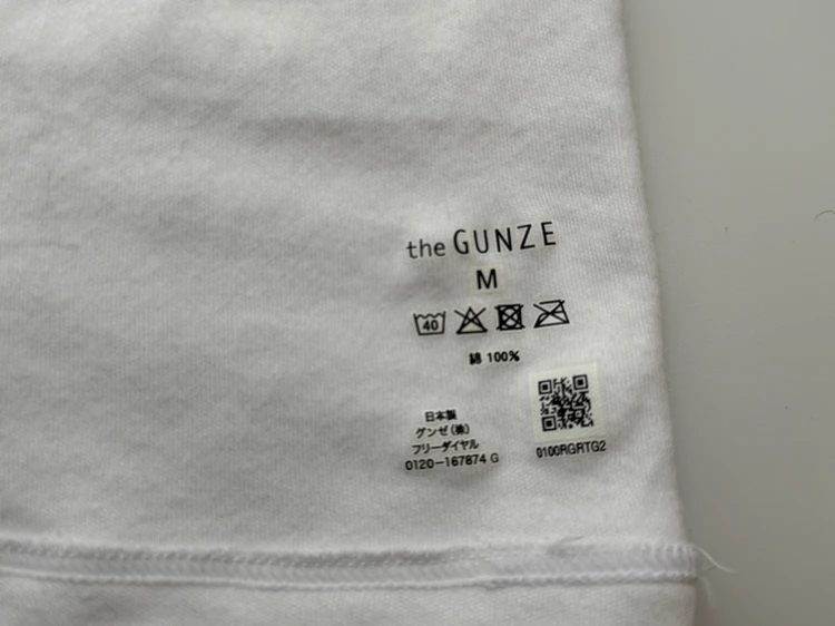 タグがついていないのが嬉しい!