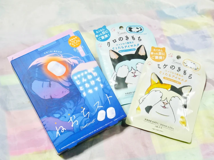 目と耳からはじめる温活