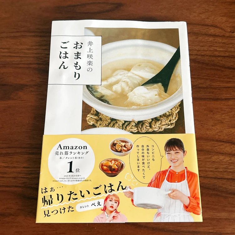 働く女性たちへ！　バイラ読書部がおすすめする本　フォトギャラリー_0
