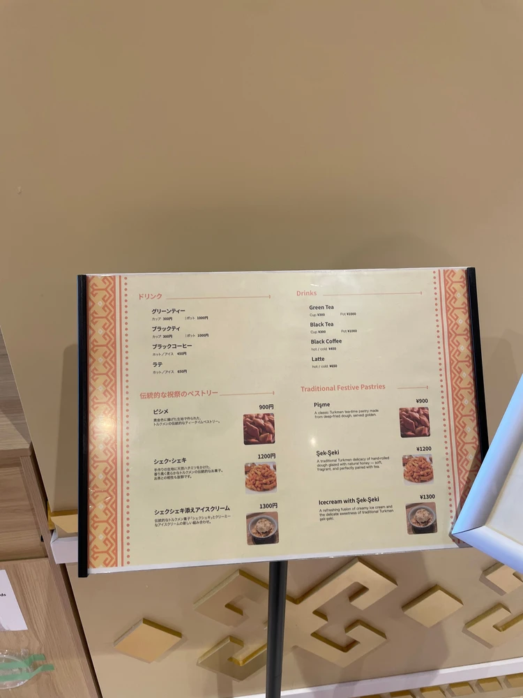 大阪万博②グルメ_4